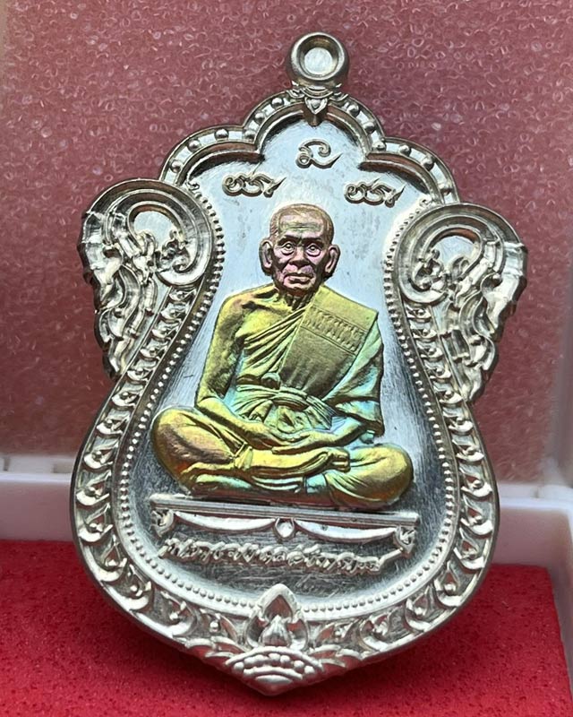 หลวงพ่อพัฒน์ ปุญฺญกาโม วัดห้วยด้วน จ.นครสวรรค์ รุ่น เลื่อนสมณศักดิ์ เนื้ออัลปาก้า