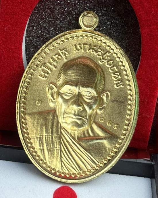 หลวงปู่สมาน ที่พักสงฆ์เขายางหัก อ.ปากท่อ จ.ราชบุรี รุ่น พญาหมูเจ้าทรัพย์