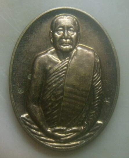 **เบาๆ**เหรียญหลวงปู่บุญหนา ธมฺมทินฺโน รุ่นหัวใจพระไตรปิฎก หลัง มจร. วัดป่าโสตถิผล ปี ๒๕๕๕**ตอกโค้ด