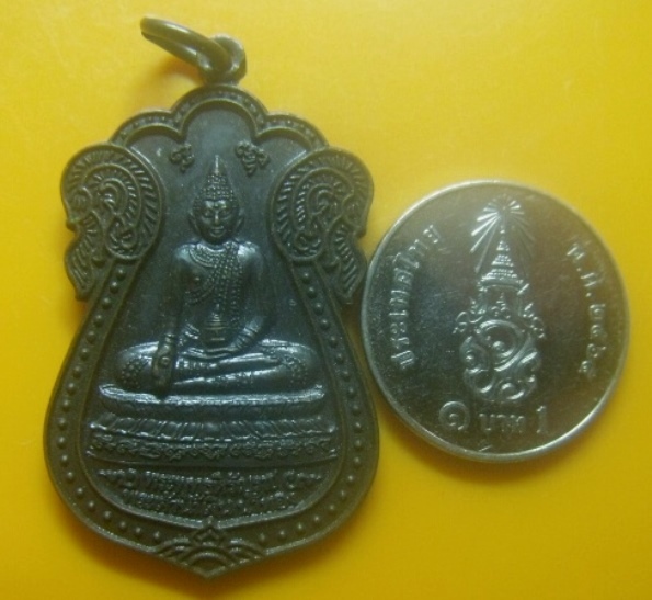 **เบาๆ**เหรียญพระพุทธหิรัญราช พระเจ้าน้ำเงิน น้ำทอง วัดท่าไม้ จ.สมุทรสาคร ปี ๒๕๔๙**สวยๆ