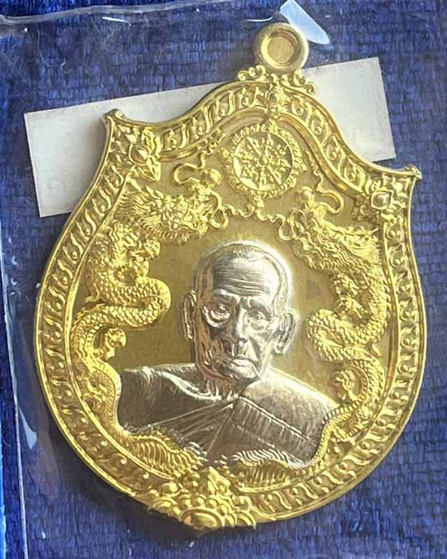 หลวงพ่อพัฒน์ ปุญฺญกาโม วัดห้วยด้วน จ.นครสวรรค์ รุ่น เทพเจ้าแห่งความเมตตา เทพซิ่ง