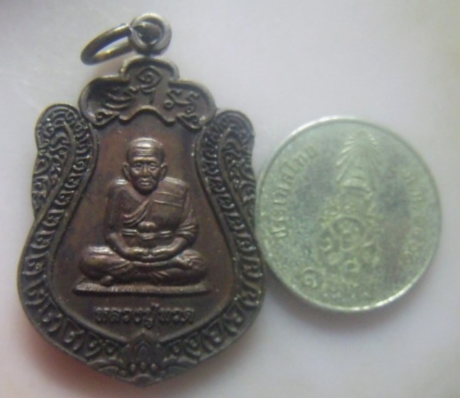 **เบา​ๆ​**เหรียญหลวงปู่ทวด รุ่น ๑ พระอธิการโชคชัย วัดตาถิ่ม จ.นครราชสีมา ปี ๒๕๕๗**สวยๆ