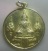 **เบา​ๆ**เหรียญพระแก้วมรกต รุ่นสมโภชน์กรุงรัตนโกสินทร์ ๒๐๐ปี วัดคีรีวงค์ นครสวรรค์ ปี ๒๕๒๕*กะไหล่ทอง