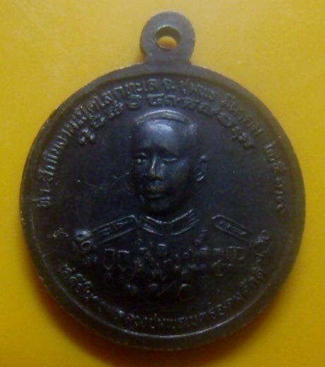 **เบา​ๆ​**เหรียญหลวงพ่อคูณ วัดบ้านไร่ รุ่นกูผู้ชนะ หลังกรมหลวงชุมพรฯ ปี ๒๕๓๙**สวยๆ