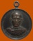 *** จ.แพร่ *** เหรียญพระครูสิทธิธรรมโกวิท วัดเหมืองหม้อ