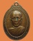 *** จ.เชียงราย *** เหรียญหลวงพ่อเด็ด ปภัสสโร วัดถ้ำผาจรุย ปี๒๕๔๐