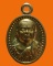 เหรียญเม็ดแตง หลวงพ่อเสนาะ วัดปงท่าข้าม จ.แพร่ ปี๒๕๕๕