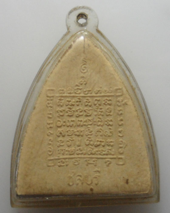 *** จ.ชลบุรี *** พระผงรูปเหมือน หลวงพ่อวินัย วัดกำแพง  