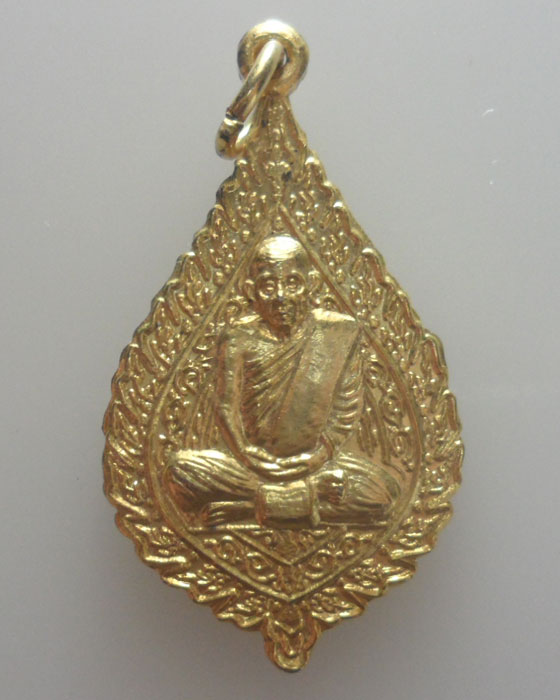 เหรียญหลวงพ่อสวัสดิ์ วัดศาลาปูน จ.อยุธยา รุ่นพิเศษ ปี๒๕๓๗ 