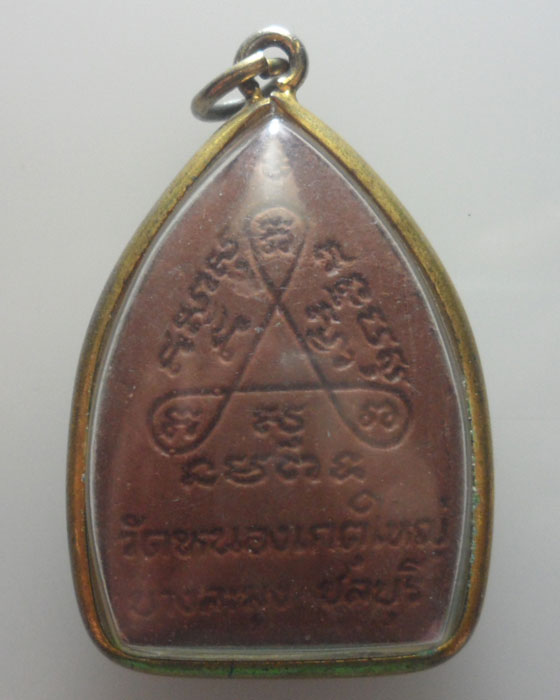 *** จ.ชลบุรี *** พระผงเจ้าสัว วัดหนองเกตุใหญ่