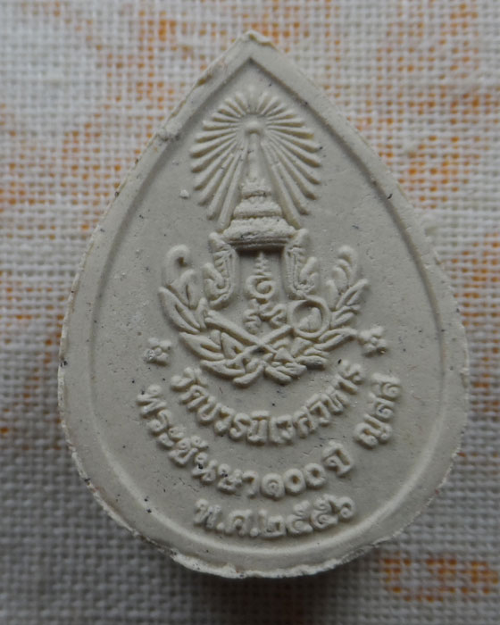 พระไพรีพินาศ วัดบวรนิเวศวิหาร ปี๒๕๕๖