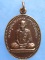 เหรียญพ่อท่านเอียด หลังพระอธิการขวัญ วัดชลธารวาส สงขลา