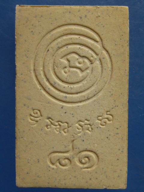 พระสมเด็จ สมเด็จพระมหาธีราจารย์(นิยม) วัดชนะสงคราม กรุงเทพฯ