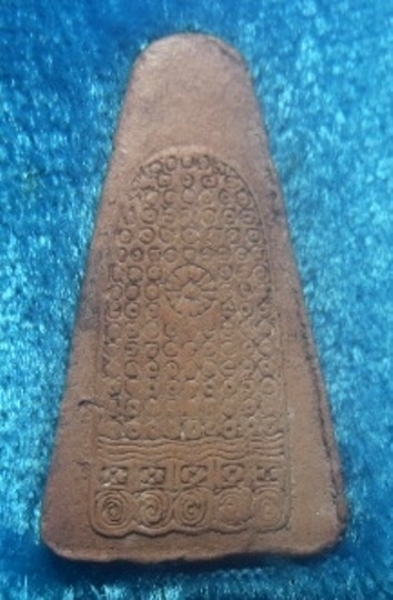 **เบาๆ**พระผงสุพรรณ หลังพระพุทธบาทสมัยทวาราวดี วัดเขาดีสลัก สุพรรณบุรี**กล่องเดิม สวยๆ