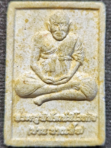 วัดบางเหี้ย จ.สมุทรปราการ พระผงรูปเหมือน หลวงพ่อปาน ที่ระลึกงานปิดทองฝังลูกนิมิต วัดโคธาราม  ปี 2557