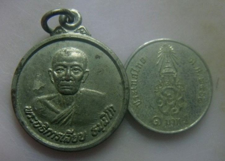 **เบา​ๆ​**เหรียญพระอธิการเลียบ ธัมมิโก วัดศรีสำราญ ต.หนองสาหร่าย อ.ปากช่อง จ.นครราชสีมา**