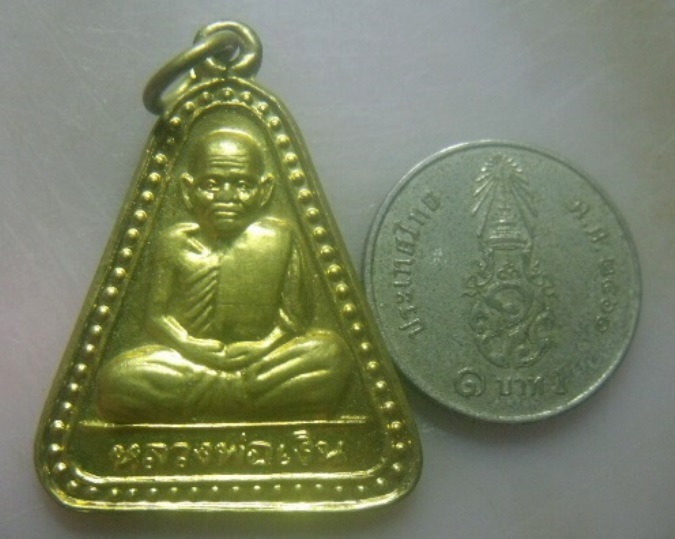 **เบา​ๆ​**เหรียญจอบใหญ่ หลวงพ่อเงิน วัดบางคลาน จ.พิจิตร ปี ๒๕๔๐**สวยๆ 