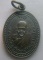 **เบา​ๆ​**เหรียญหลวงพ่ออุปัชฌาย์(หลวงพ่อตึก) วัดเขาทะโมน อ.บ้านลาด จ.เพชรบุรี**หลังยันต์ สวยๆ