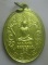 **เบาๆ**เหรียญพระอธิการเปลื้อง วัดโพธิ์เลื่อน จ.ปทุมธานี ปี ๒๕๒๐**สวยๆ