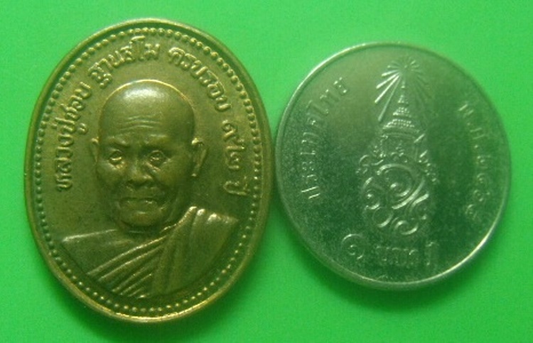 **เบาๆ**เหรียญหลวงปู่ชอบ ฐานสโม ที่ระลึกทำบุญสร้างศาลาเอนกประสงค์ วัดโคกมน จ.เลย ปี ๒๕๓๖**สวยๆ