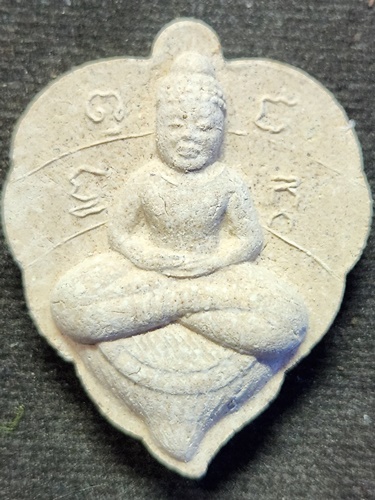 วัดอโศกการาม สมุทรปราการ พระโพธิจักรใบโพธิ์ใหญ่ หลวงพ่อลี หลังยันต์ดวง รุ่นไหแตก ปี 2548 เนื้อผงเกษร