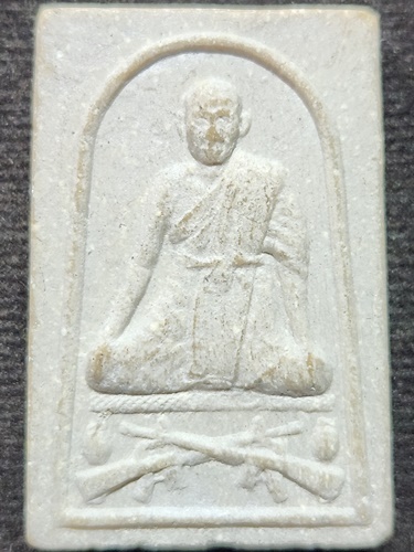 วัดกลางบางพระ จ.นครปฐม พระผงนั่งปืน หลวงพ่อพุฒ  ปี35