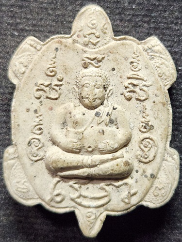 วัดไร่แตงทอง จ.นครปฐม พญาเต่าเรือน หลวงปู่หลิว รุ่นแรก รุ่งเรือง(เสาร์ 5)  ปี2539