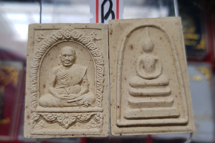 พระสมเด็จ + พระผงรูปเหมือน รุ่นอายุยืน (รุ่นแรก) ครูบาอินตา วัดกู้คำ จ. ลำปาง ปี56