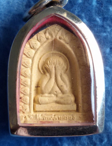 พระปิดตามหาเศรษฐี หลวงปู่หลิว วัดไร่แตงทอง จ. นครปฐม พ.ศ. 2536 เสาร์ 5