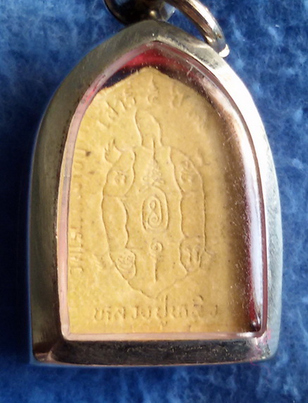 พระปิดตามหาเศรษฐี หลวงปู่หลิว วัดไร่แตงทอง จ. นครปฐม พ.ศ. 2536 เสาร์ 5