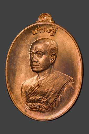 เหรียญเศรษฐี เนื้อทองแดง พระมหาสุรศักดิ์ วัดประดู่ จ.สมุทรสงคราม 