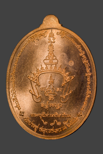 เหรียญเศรษฐี เนื้อทองแดง พระมหาสุรศักดิ์ วัดประดู่ จ.สมุทรสงคราม 