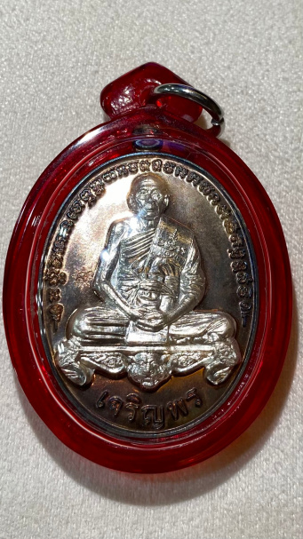 เหรียญเจริญพรล่าง 90 พรรษา หลวงพ่อเพี้ยน วัดเกริ่นกฐิน เนื้อนวะหน้าเงิน สวยมากๆ ราคาเบาๆ