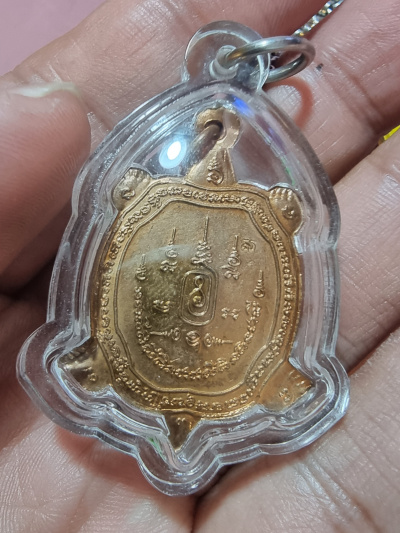 พญาเต่าเรือน หลวงปู่หลิว วัดไร่แตงทอง รุ่น เจ้าสัว เนื้อทองแดงผิวไฟ สวยมากครับ