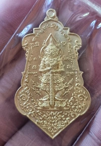 เหรียญดอกจำปี ท้าวเวสสุวรรณ หลวงพ่ออ่าง วัดใหญ่สว่างอารมณ์ เนื้อฝาบาตร สวยมากครับ