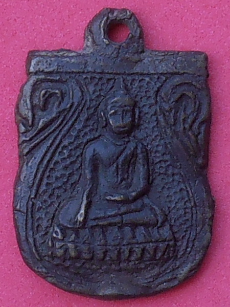 เหรียญหล่อหลวงพ่อโตวัดบางพลีใหญ่ใน สมุทรปราการ ปี ๒๔๘๕