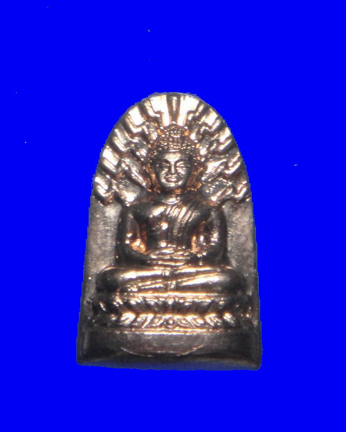 เคาะเดียวครับ พระรอดละโว้ วัดกำแพง ปี 2557