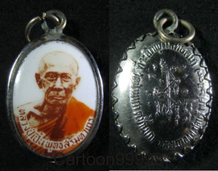 ล็อกเก็ตหลวงพ่อเปิ้น วัดบ้านเก่า ชลบุรี สมบูรณ์ครับผม