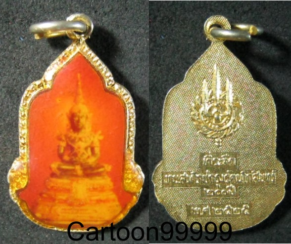 ล็อกเก็ตพระแก้วมรกต ปี ๒๕ สวย เดิม ครับผม