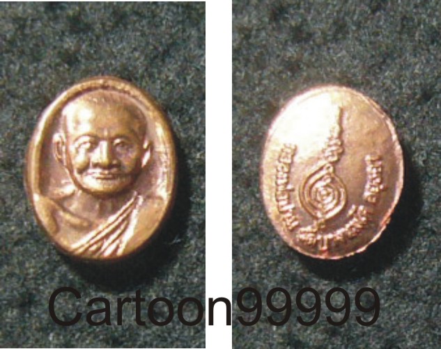 เหรียญเม็ดกระดุม หลวงพ่อปาน วัดบางนมโค อยุธยาครับ สวย เล็กๆ เปิดเบาๆ ครับผม   