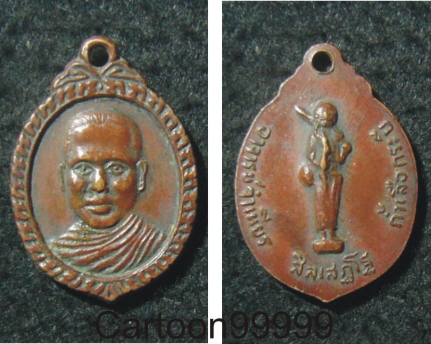 เหรียญหน้าหนุ่ม หลวงพ่อจำเนียร วัดเขาถ้ำเสือ กระบี่ครับ เหรียญเดิมๆ หายากครับผม