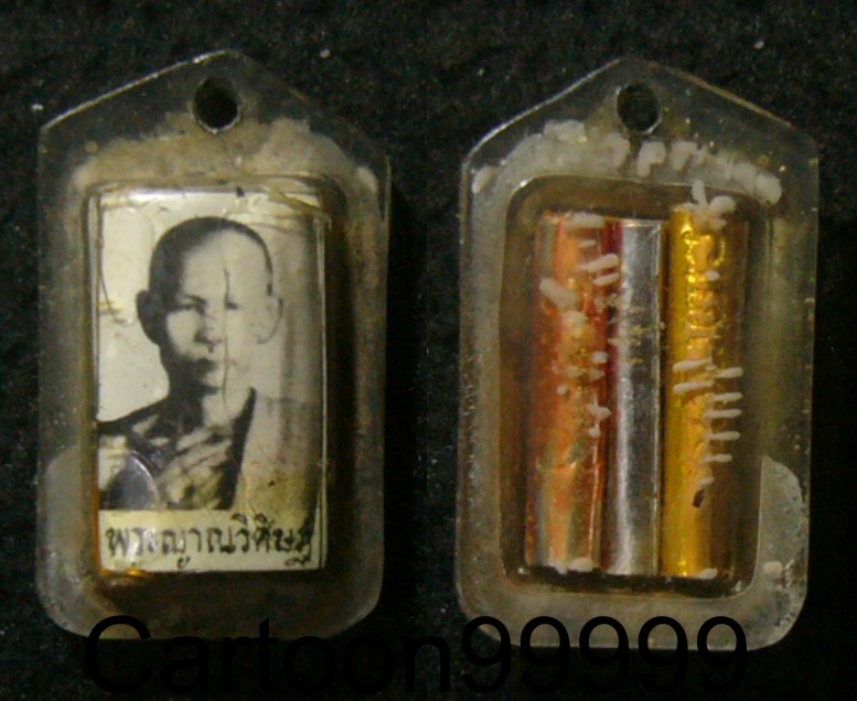 ล็อกเก็ตเก่า พระญาณวิศิษฎ์ ( พระอาจารย์สิงห์ ) วัดป่าสาลวัน นครราชสีมา หายากครับ