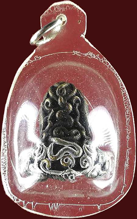 ปิดตายันต์ยุ่ง