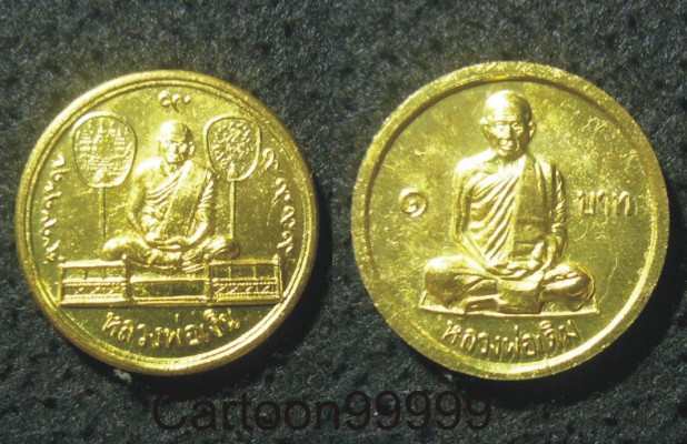 เหรียญขวัญถุง หลวงพ่อเงิน หลังหลวงพ่อเดิม วัดท้ายน้ำ พิจิตรครับ เหรียญสวย กระไหล่เต็มครับผม