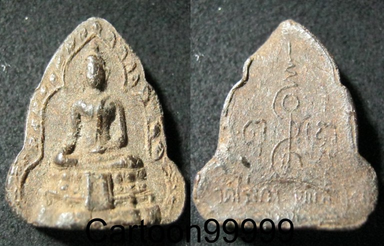 พระผงว่าน วัดไร่เกาะต้นสำโรง นครปฐมครับ ปี ๑๒ หลวงพ่อเงินเสกครับ หลังยันต์ครับผม