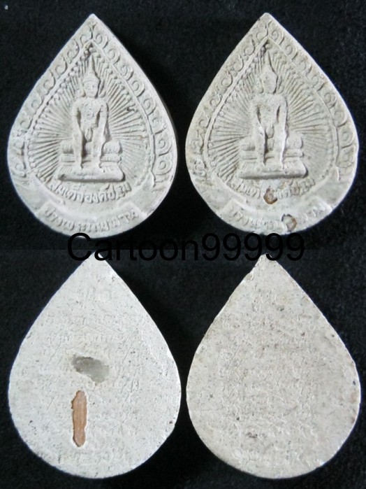 แพ็คคู่ สมเด็จองค์ปฐม หลวงพ่อฤาษีลิงดำ วัดท่าซุง อุทัยธานีครับผม ผสมเนื้อคำข้าวครับ