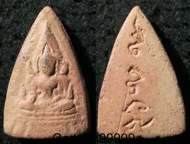 พระพุทธชินราช หลวงพ่อกวย วัดโฆสิตาราม ชัยนาทครับ จารมือ พระสวย เดิมครับผม