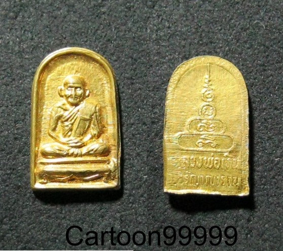 เหรียญหลวงพ่อเงิน วัดบางคลาน พิจิตรครับ พิมพ์ซุ้มระฆังใบมะขามเล็กครับ