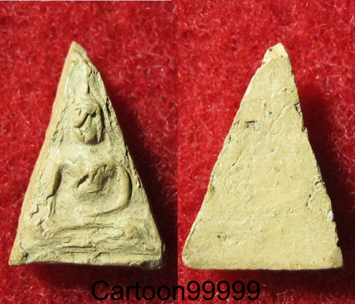 นางพญาเนื้อดิน เก่าๆ ย่นๆ ครับผม