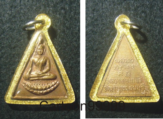 เหรียญหลวงพ่อเกษร วัดท่าพระ ธนบุรีครับ พิมพ์สามเหลี่ยมครับ หายาก เหรียญสวยครับ